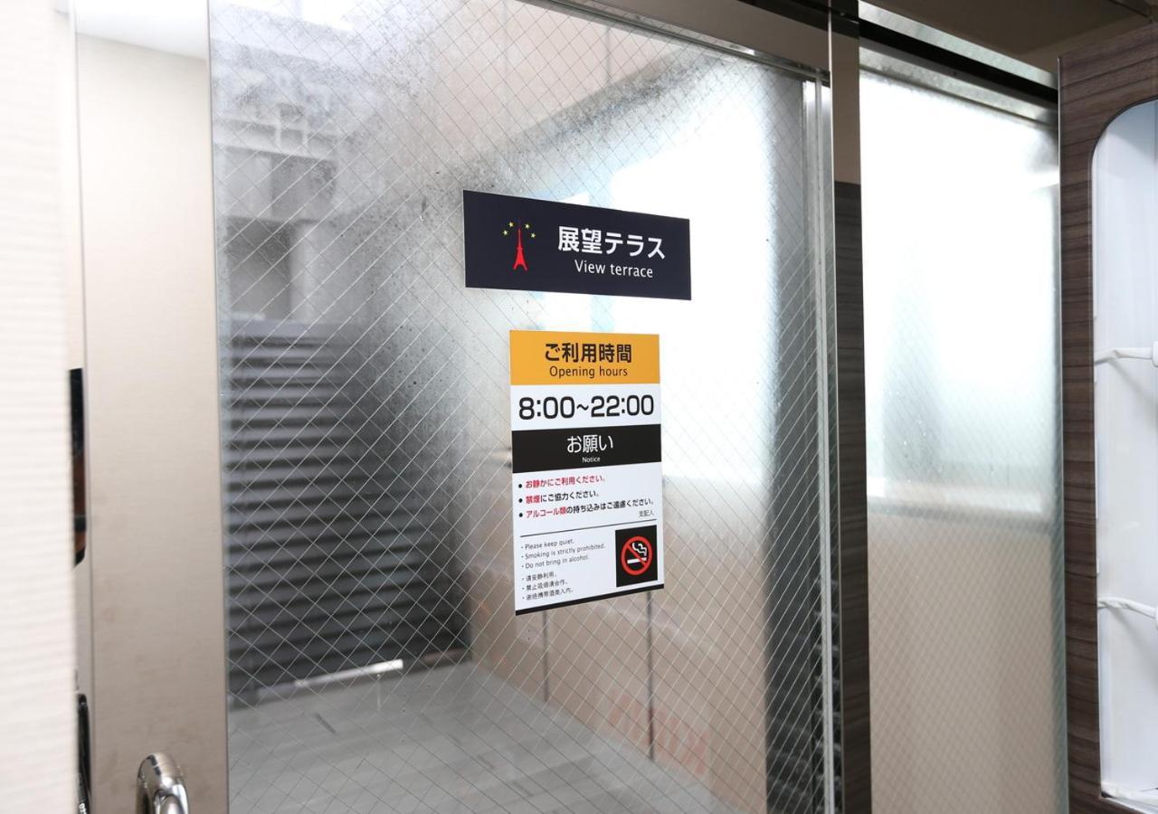 Apa Hotel Shinagawa Sengakuji Ekimae Tokio Buitenkant foto