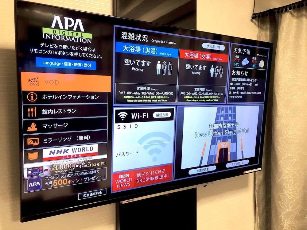 Apa Hotel Shinagawa Sengakuji Ekimae Tokio Buitenkant foto