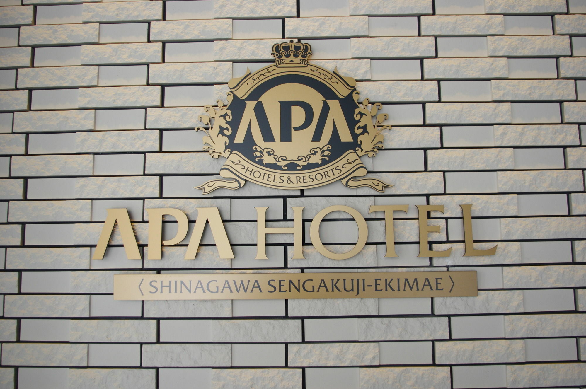 Apa Hotel Shinagawa Sengakuji Ekimae Tokio Buitenkant foto